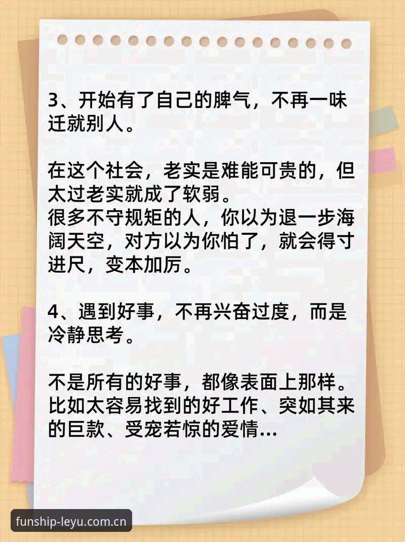 揭秘：你以为的"配一首细节安卓版下载"根本不是下载，而是选择