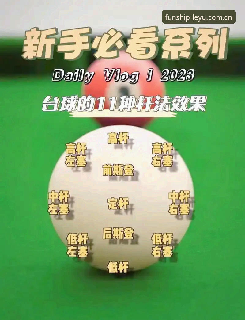 德米凯利斯上任莱比锡新帅，乐鱼体育平台看球前必读的操作教程