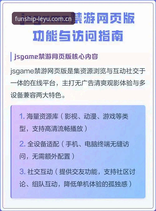为什么配一首细节电脑网页版访问比手机端更好用？