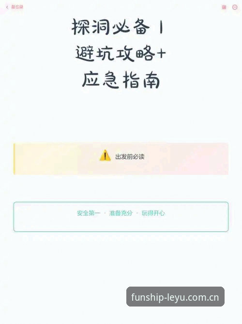 配一首细节电脑网页版访问使用技巧 避坑指南:五分钟搞懂配一首细节电脑网页版访问使用教程